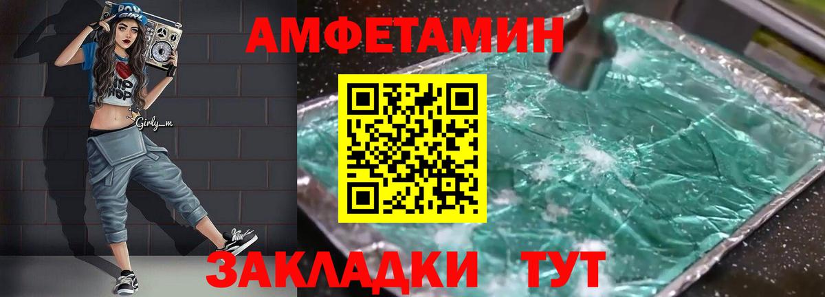 АМФ Premium Михайловск