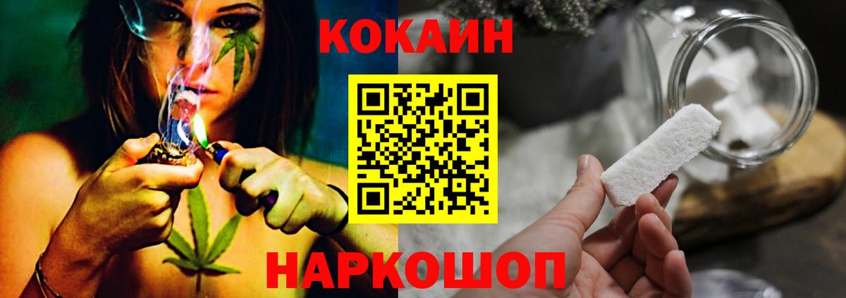 КОКАИН 98% Михайловск