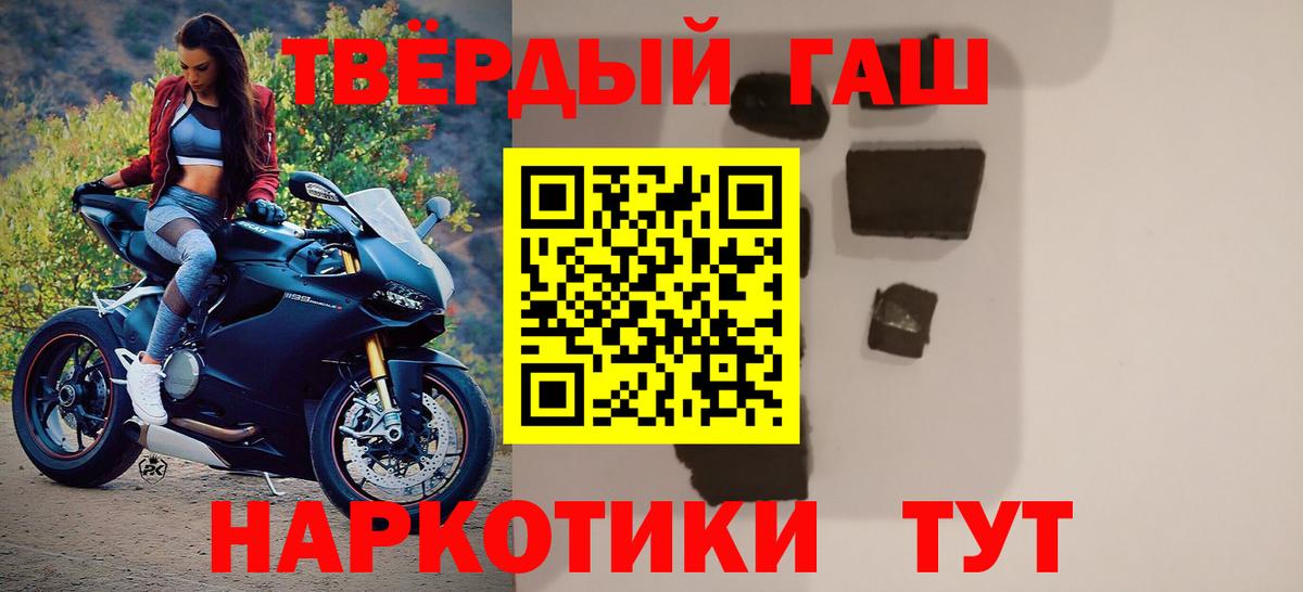 Михайловск  ГАШИШ гарик  ГАШ Изолятор  Вход с VPN 