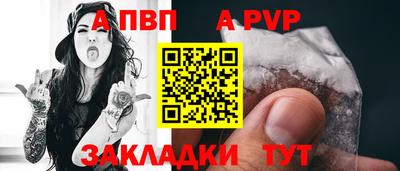 дживик Заволжье