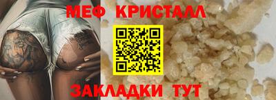 стафф Жуковский