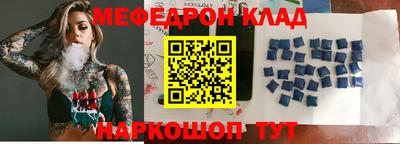 стафф Жуковский
