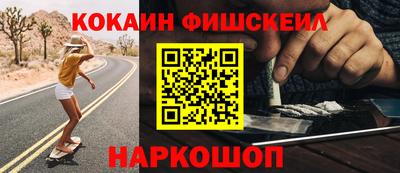 меф VHQ Заводоуковск