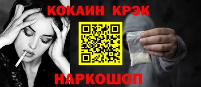 стафф Жуковский