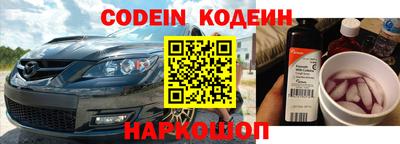 стафф Жуковский