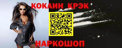 меф VHQ Заводоуковск