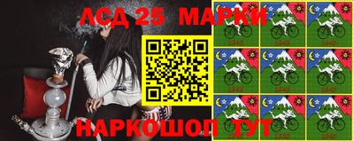 стафф Жуковский