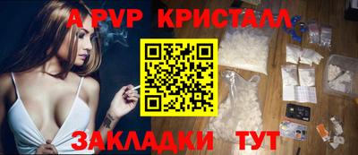дживик Заволжье