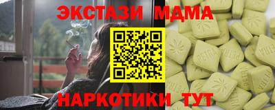 меф VHQ Заводоуковск