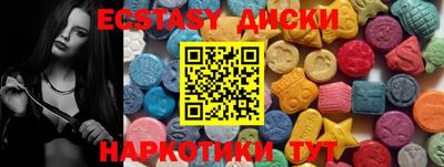 меф VHQ Заводоуковск