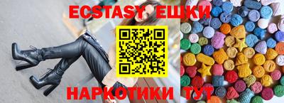 дживик Заволжье