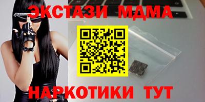 стафф Жуковский