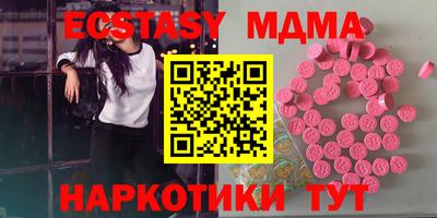 стафф Жуковский