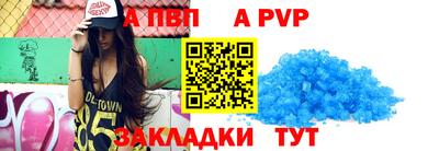 меф VHQ Заводоуковск