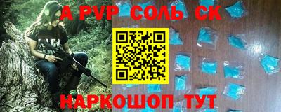 стафф Жуковский