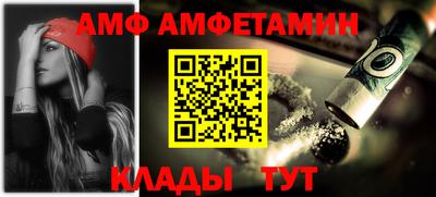 стафф Жуковский