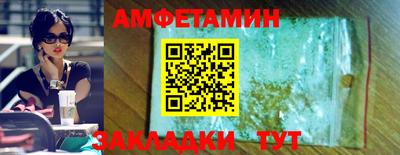 меф VHQ Заводоуковск