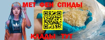 меф VHQ Заводоуковск