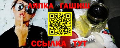 меф VHQ Заводоуковск