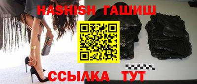 стафф Жуковский