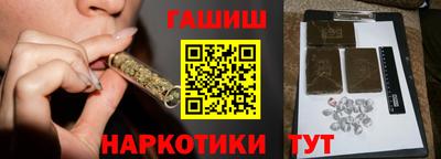 дживик Заволжье