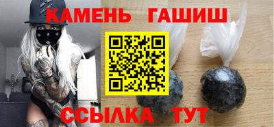 дживик Заволжье