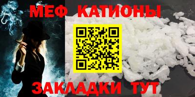 стафф Жуковский