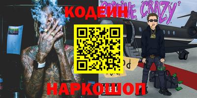 стафф Жуковский