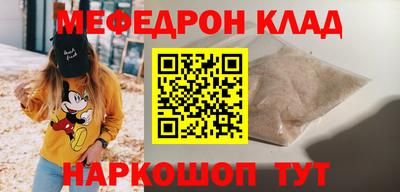 стафф Жуковский