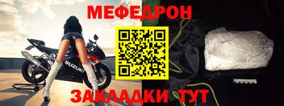 меф VHQ Заводоуковск