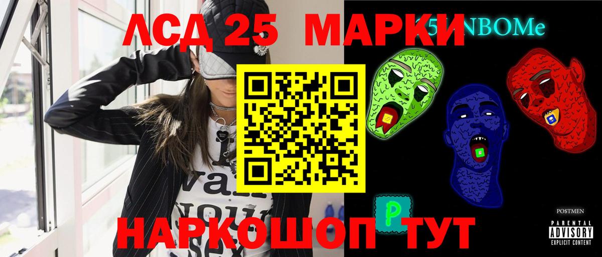 ЛСД экстази ecstasy  LSD-25 экстази кислота  блэк спрут ONION  Вход с VPN  Михайловск  ЛСД экстази 