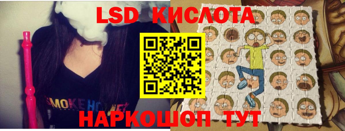 ЛСД экстази ecstasy Михайловск