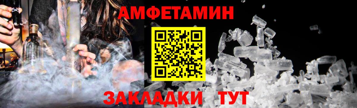 Первитин  Первитин Декстрометамфетамин 99.9%  Первитин Декстрометамфетамин 99.9%  Вход с VPN  Михайловск 
