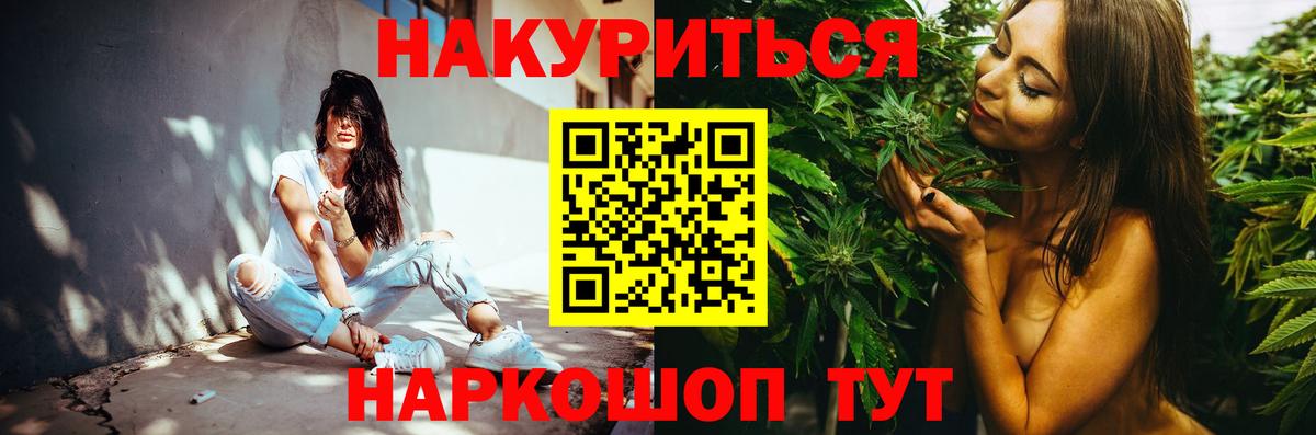 Марихуана сатива  Вход с VPN  Михайловск  Шишки марихуана конопля  Конопля Bruce Banner 