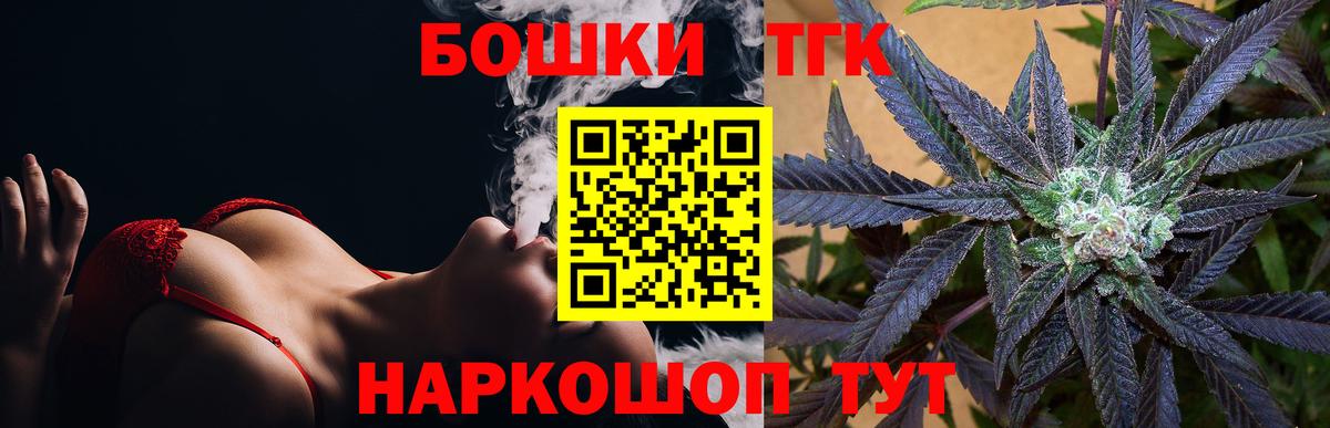 Каннабис гибрид Михайловск